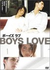 Boys Love (2006).jpg